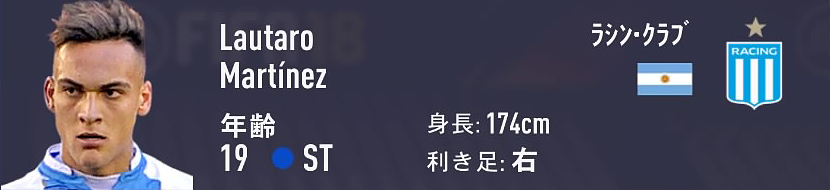 St Cf Fifa18 キャリアモード 若手 おすすめ選手を探すブログ